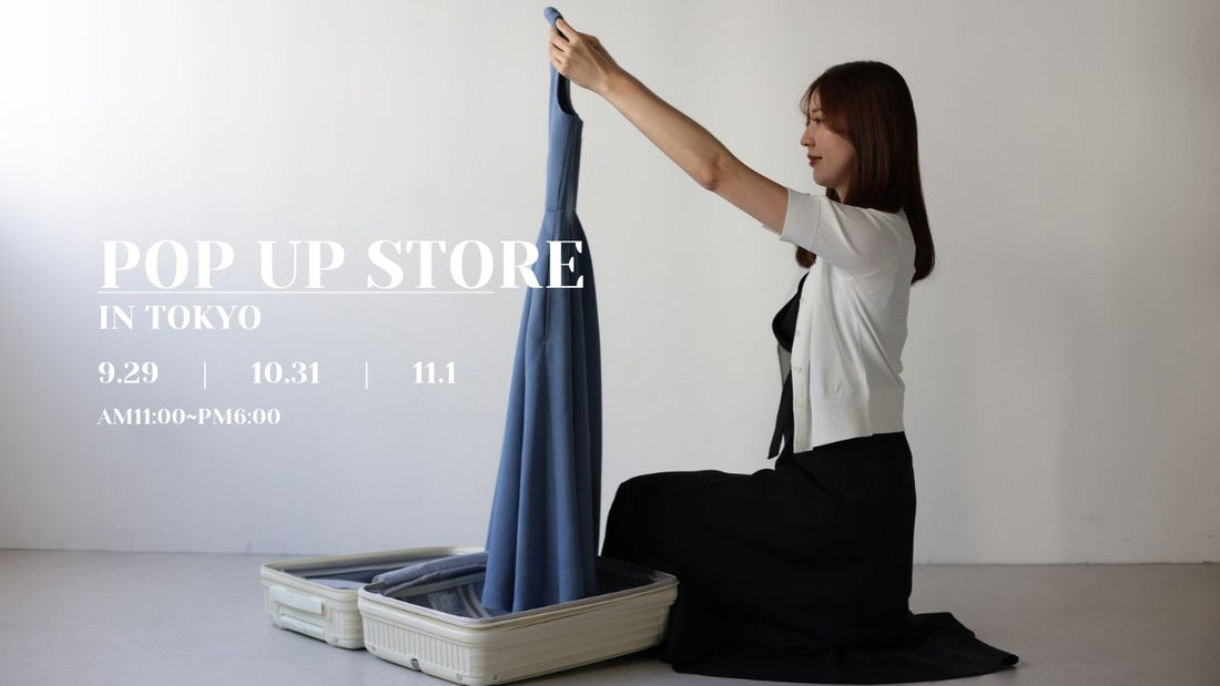 POP UP STORE 開催のお知らせ