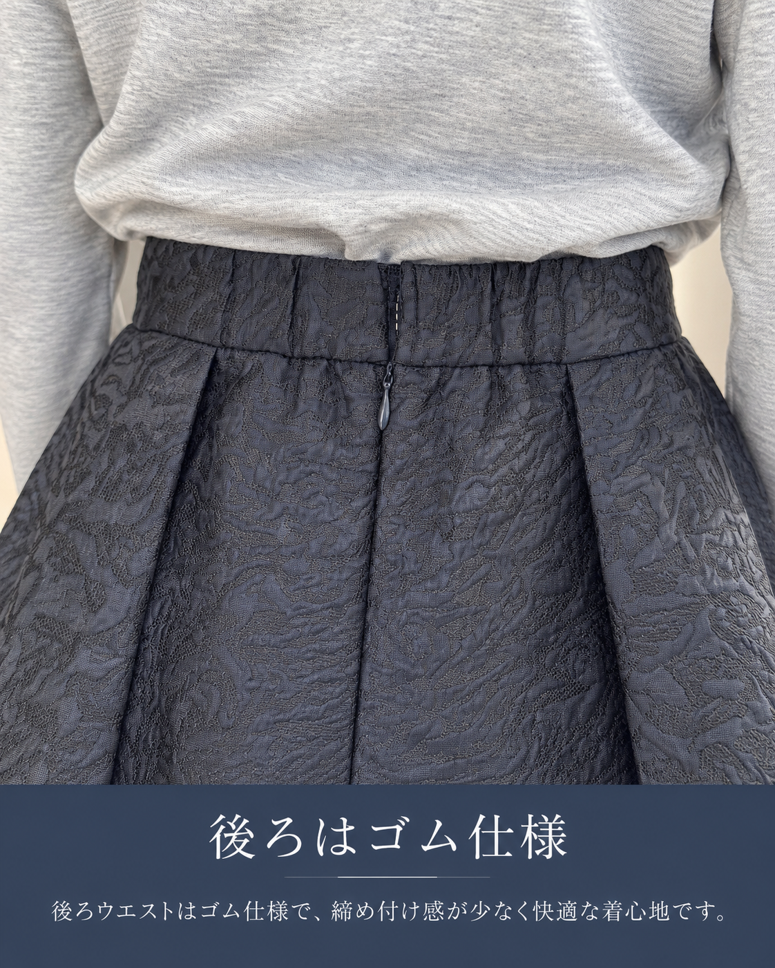 【ALIUNA SELECT】Travel Jacquard Skirt