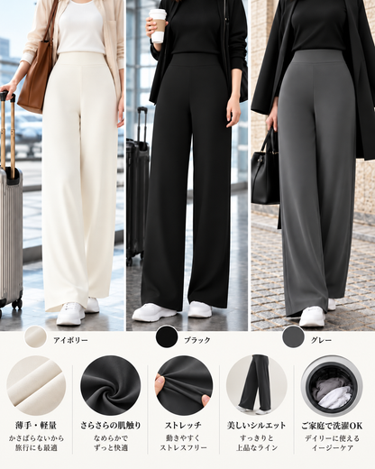 【ALIUNA SELECT】Flight Pants